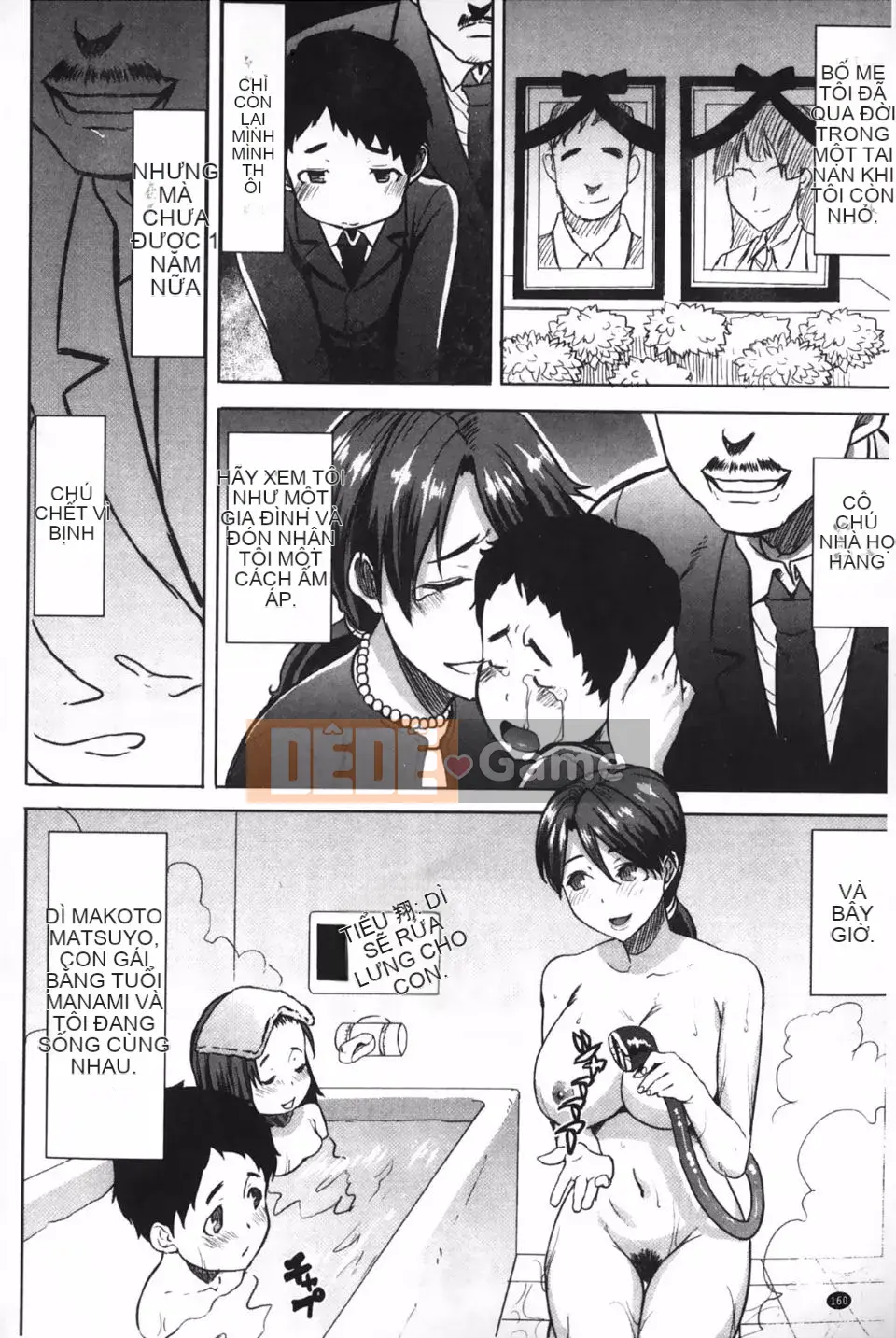 [Tanaka Aji] Chị tắm riêng Yahei Tree Biyori +