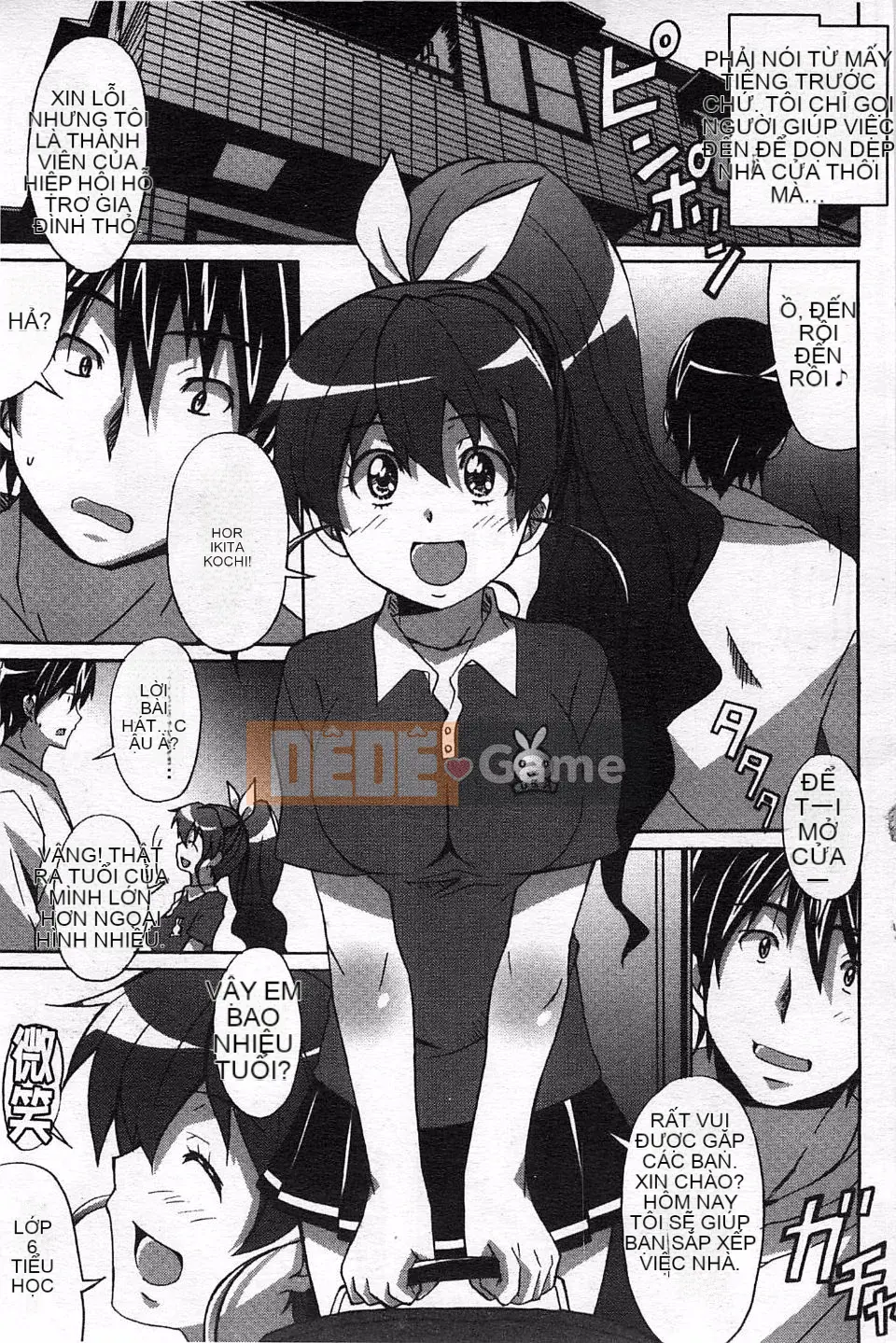 [PONPON] Sữa tươi tình yêu