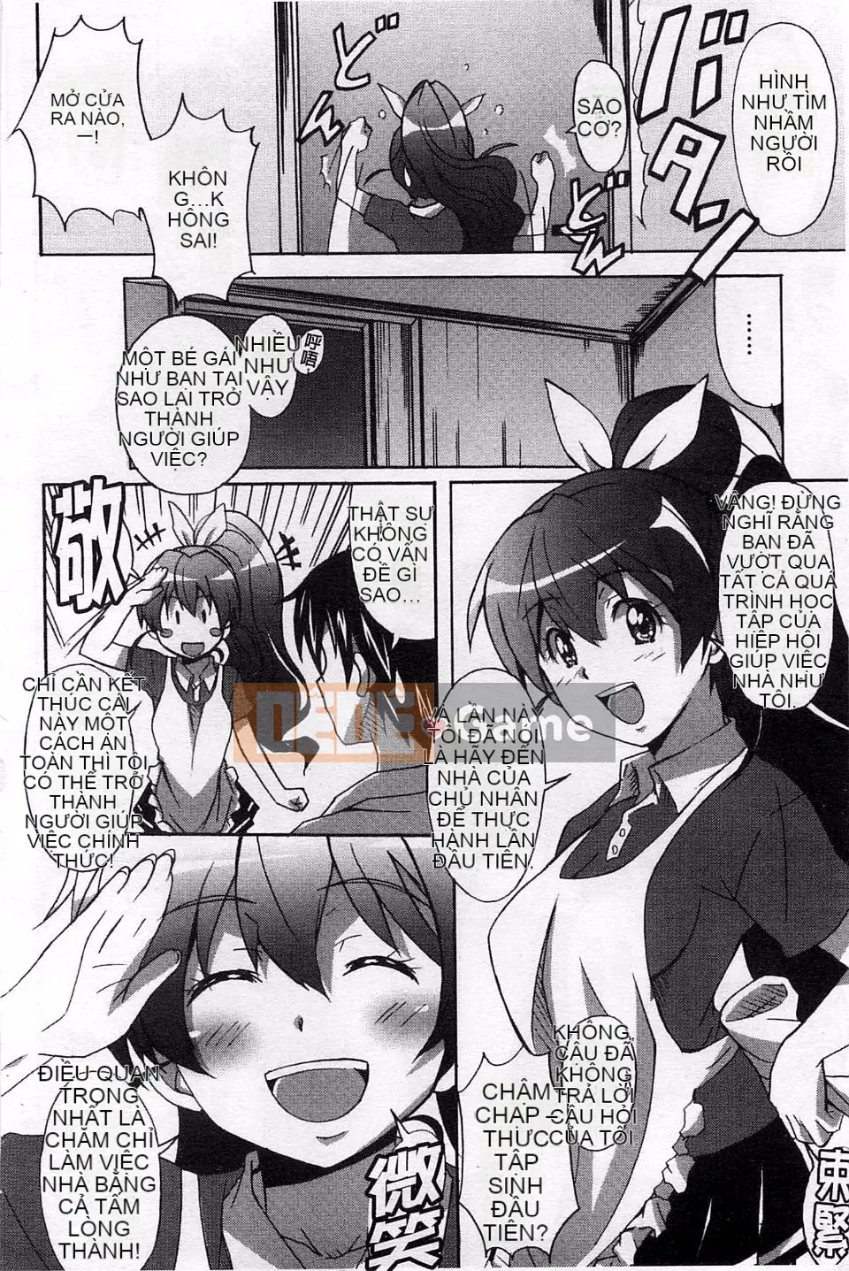 [PONPON] Sữa tươi tình yêu