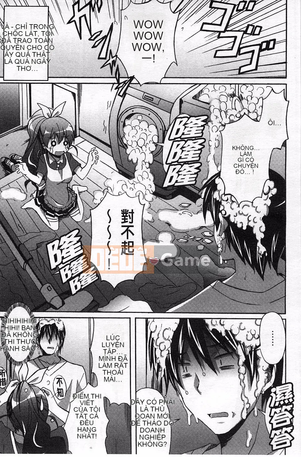 [PONPON] Sữa tươi tình yêu