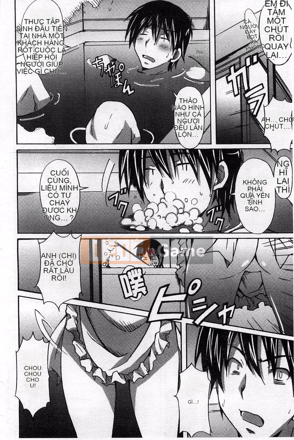 [PONPON] Sữa tươi tình yêu