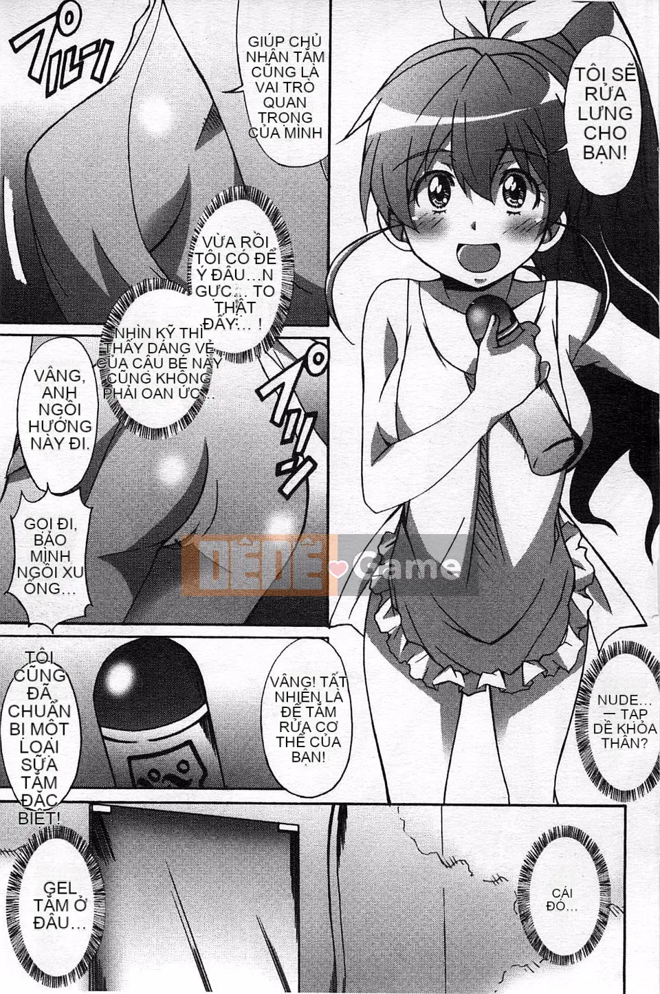 [PONPON] Sữa tươi tình yêu