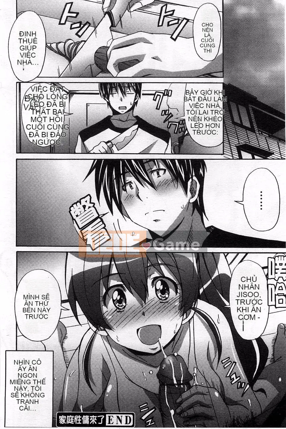 [PONPON] Sữa tươi tình yêu