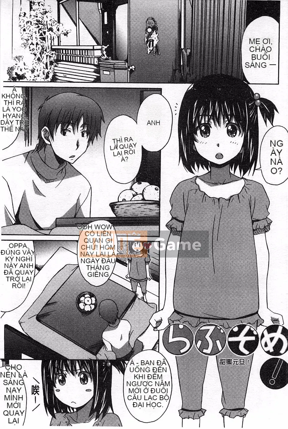 [PONPON] Sữa tươi tình yêu