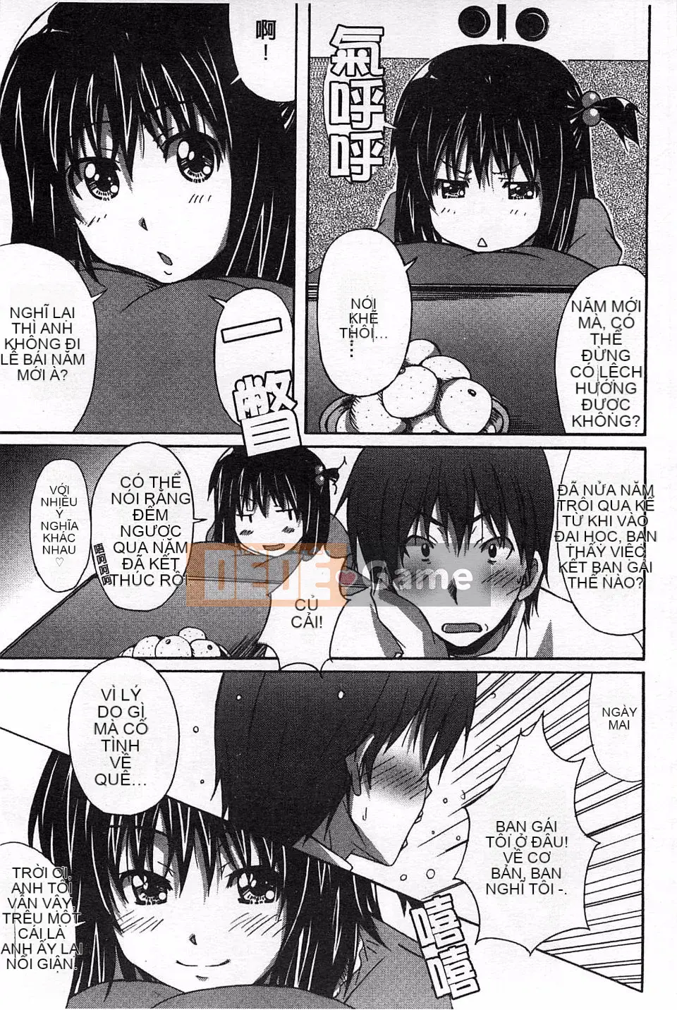 [PONPON] Sữa tươi tình yêu