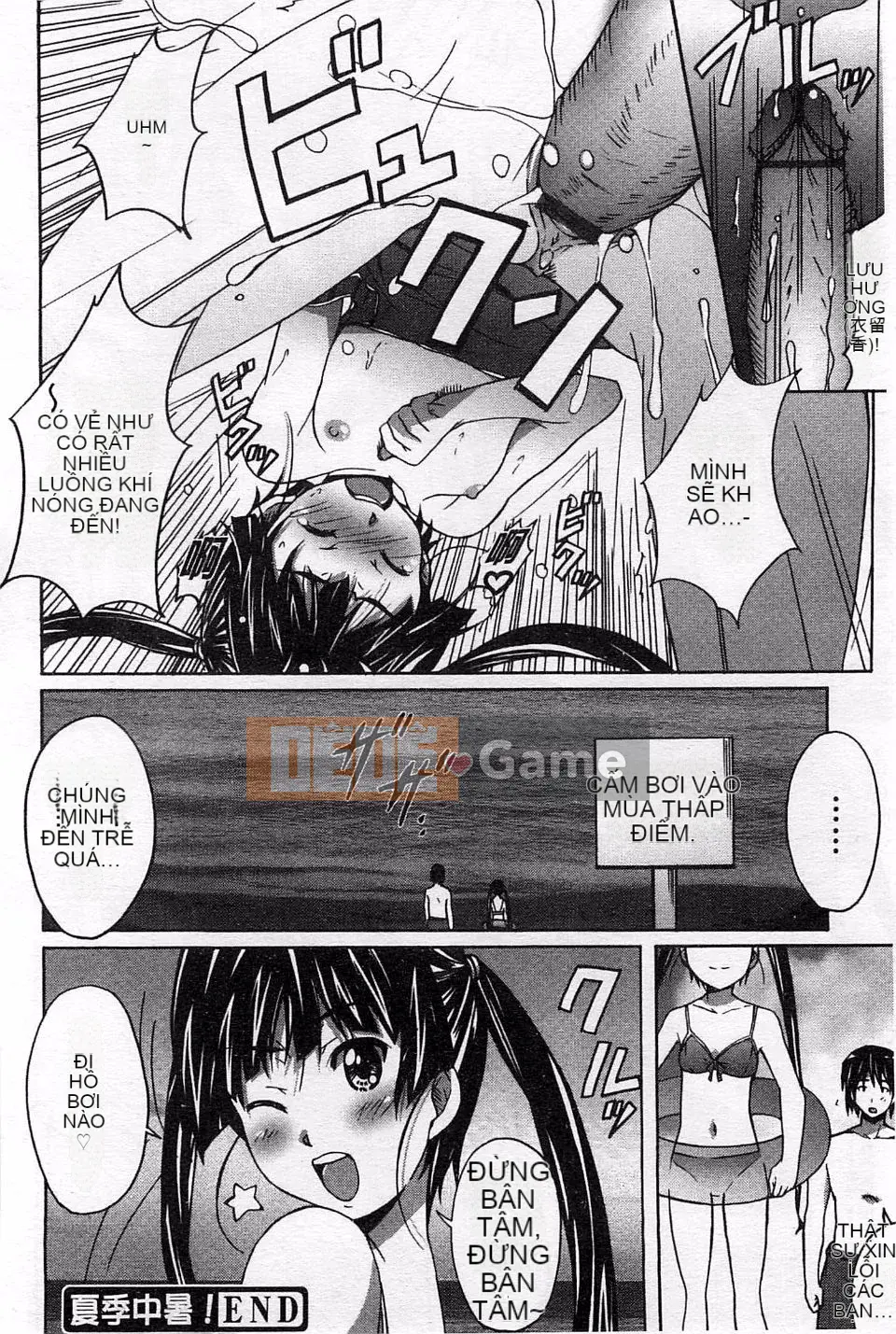 [PONPON] Sữa tươi tình yêu