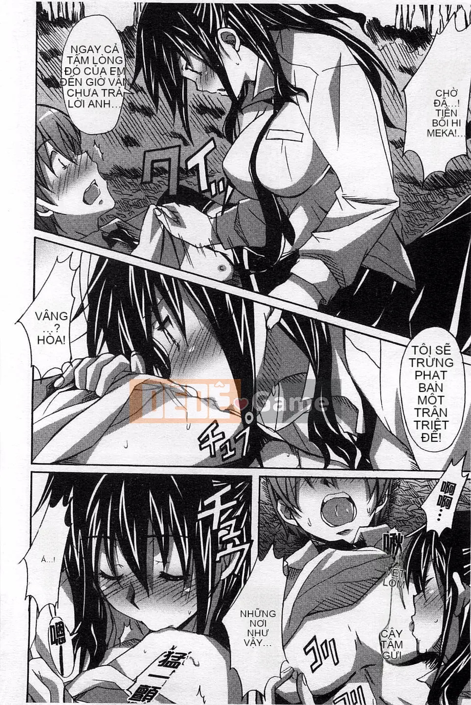 [PONPON] Sữa tươi tình yêu