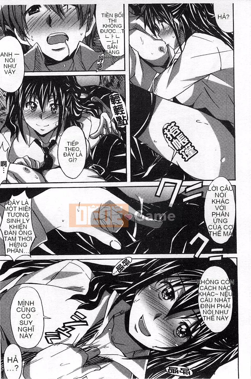 [PONPON] Sữa tươi tình yêu