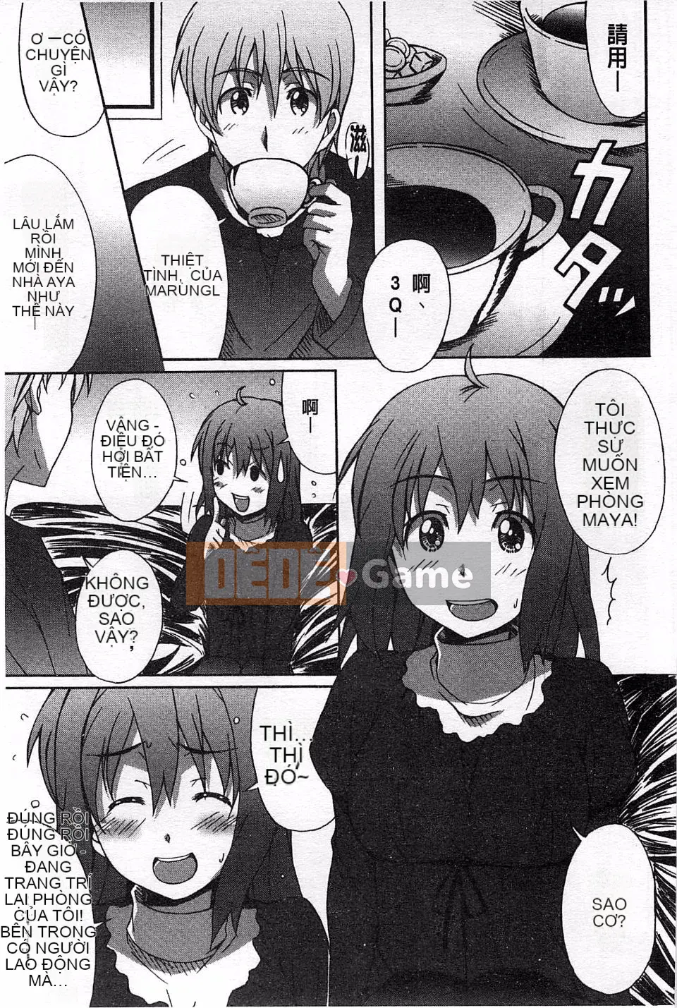 [PONPON] Sữa tươi tình yêu