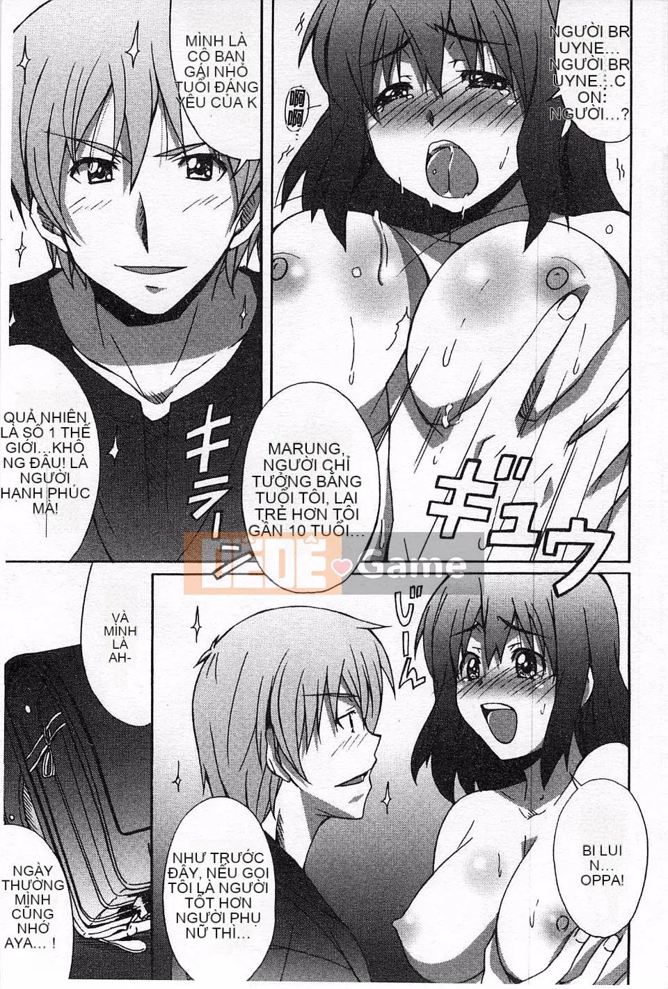 [PONPON] Sữa tươi tình yêu