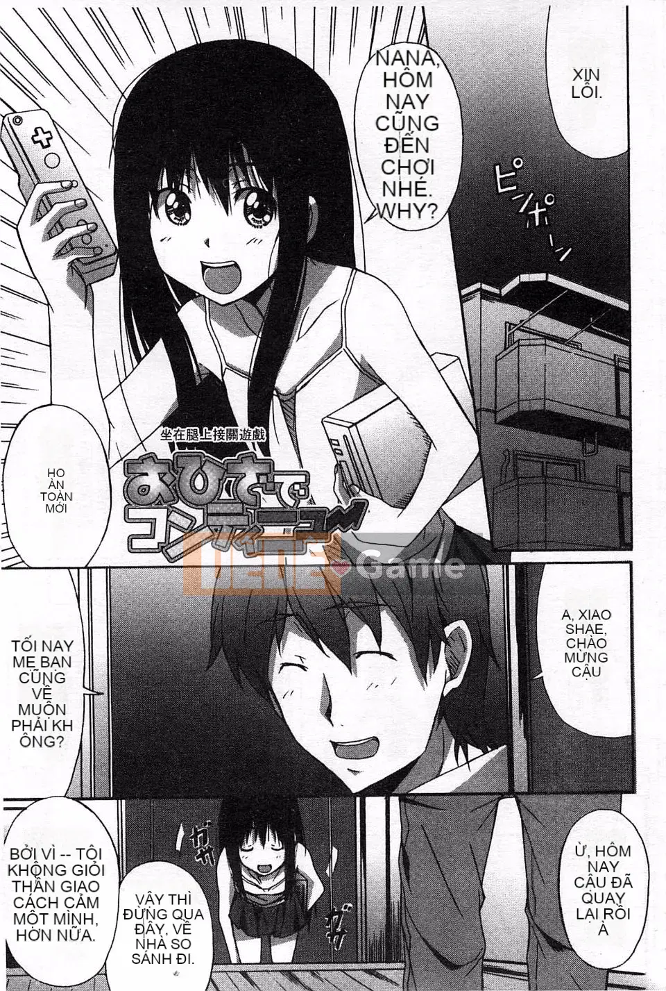 [PONPON] Sữa tươi tình yêu