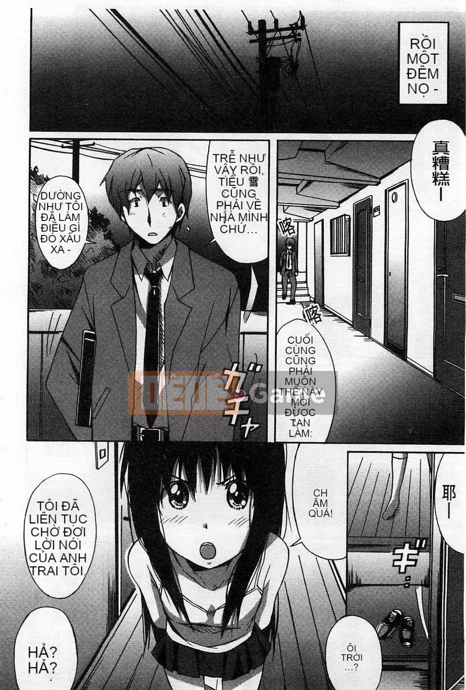 [PONPON] Sữa tươi tình yêu