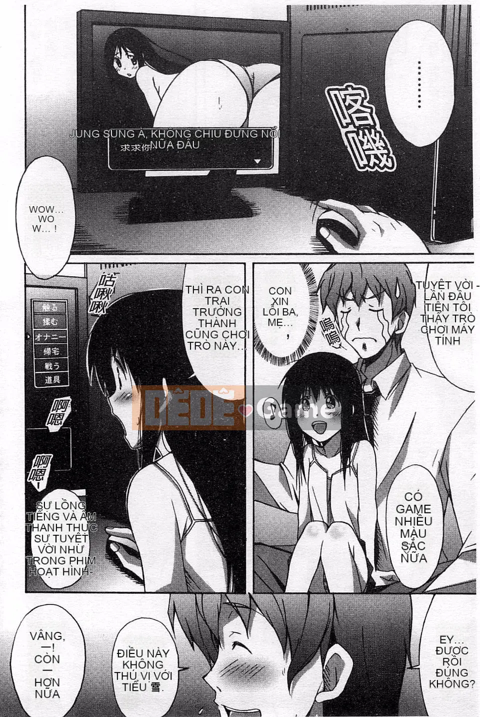 [PONPON] Sữa tươi tình yêu