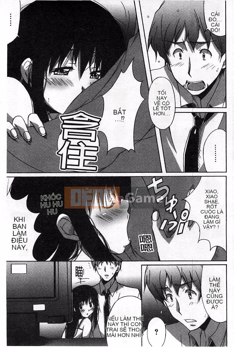 [PONPON] Sữa tươi tình yêu