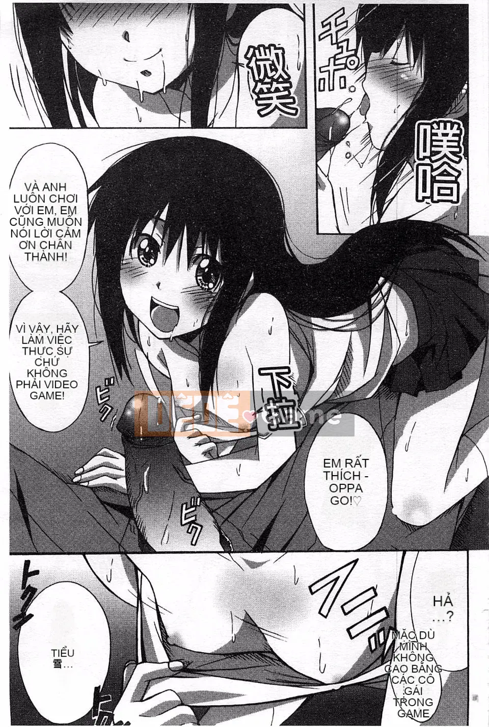 [PONPON] Sữa tươi tình yêu