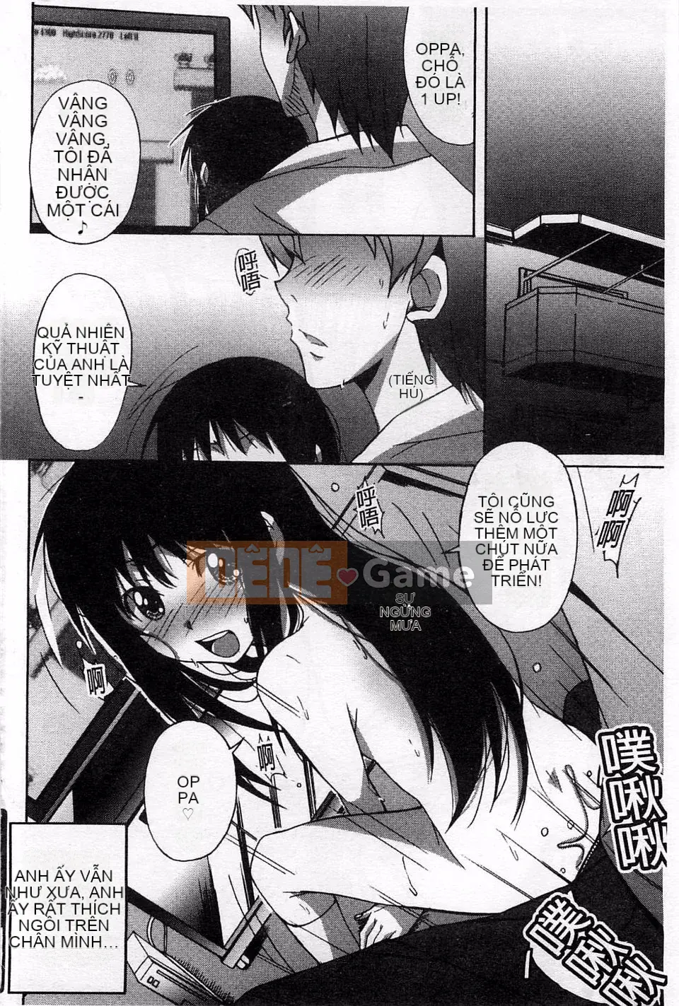 [PONPON] Sữa tươi tình yêu