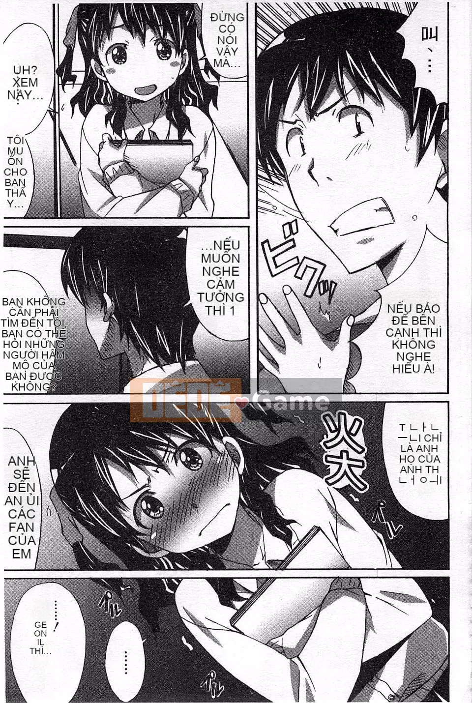 [PONPON] Sữa tươi tình yêu