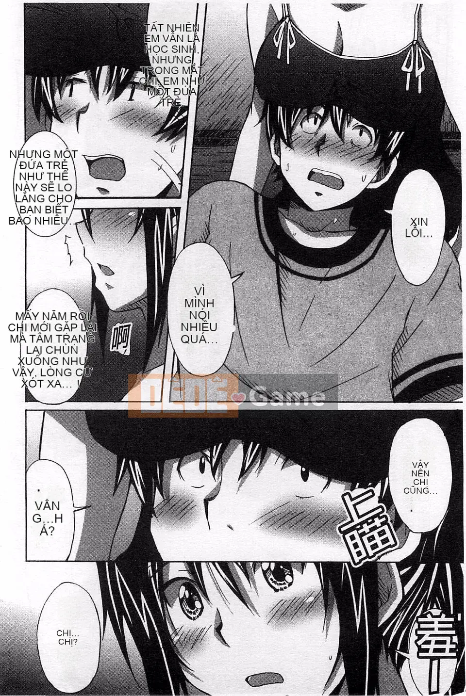 [PONPON] Sữa tươi tình yêu