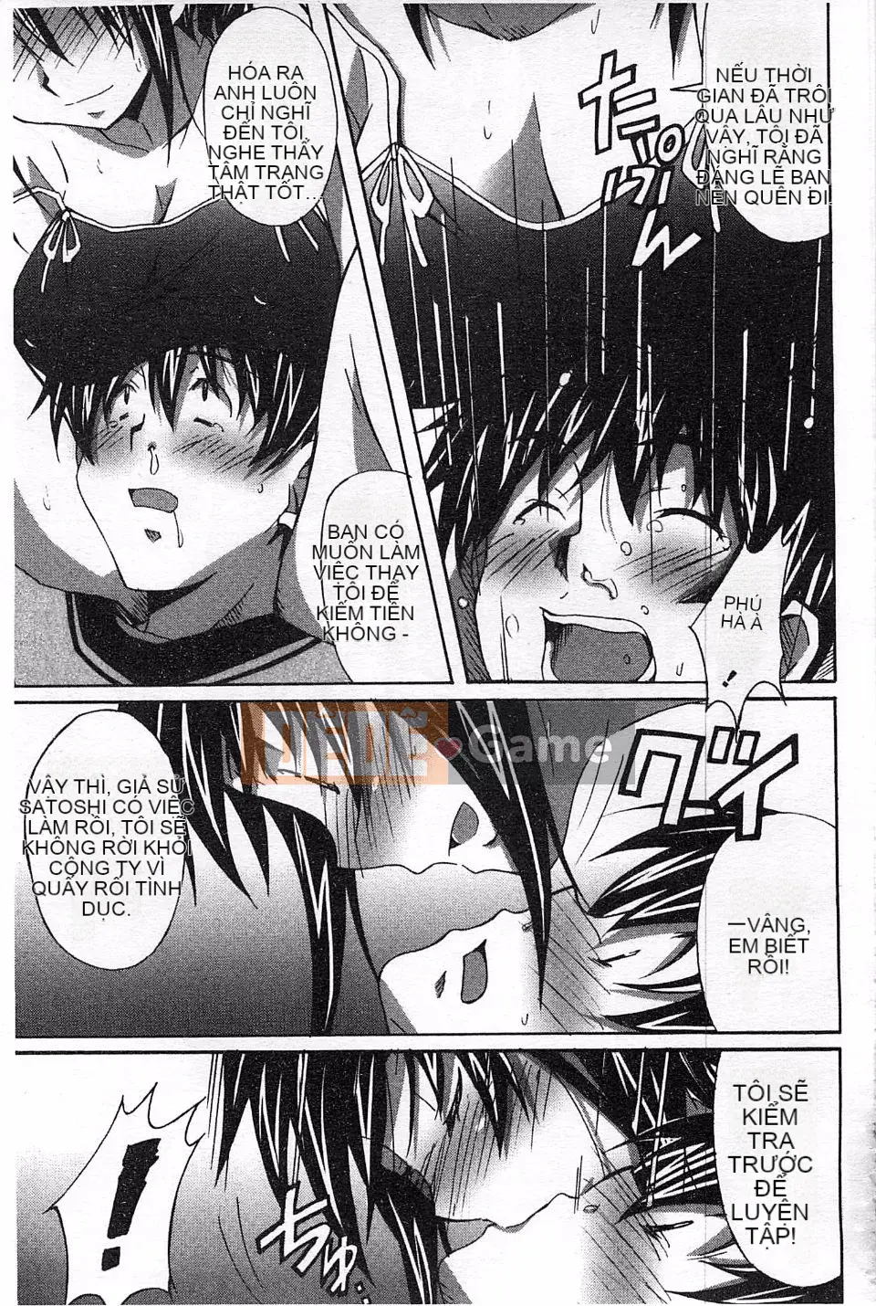 [PONPON] Sữa tươi tình yêu