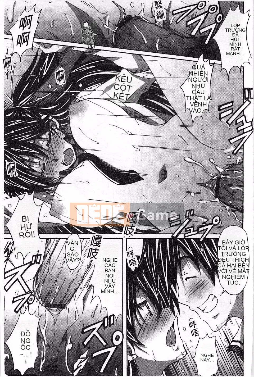 [PONPON] Sữa tươi tình yêu