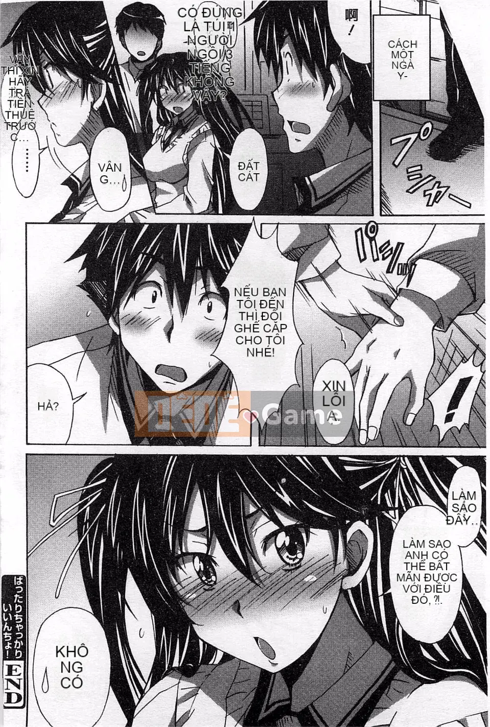 [PONPON] Sữa tươi tình yêu