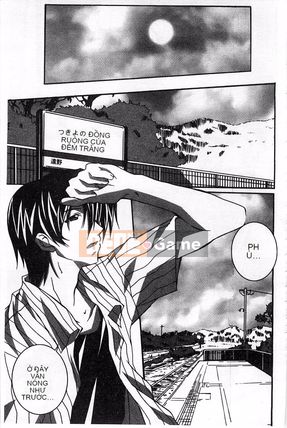 [PONPON] Sữa tươi tình yêu