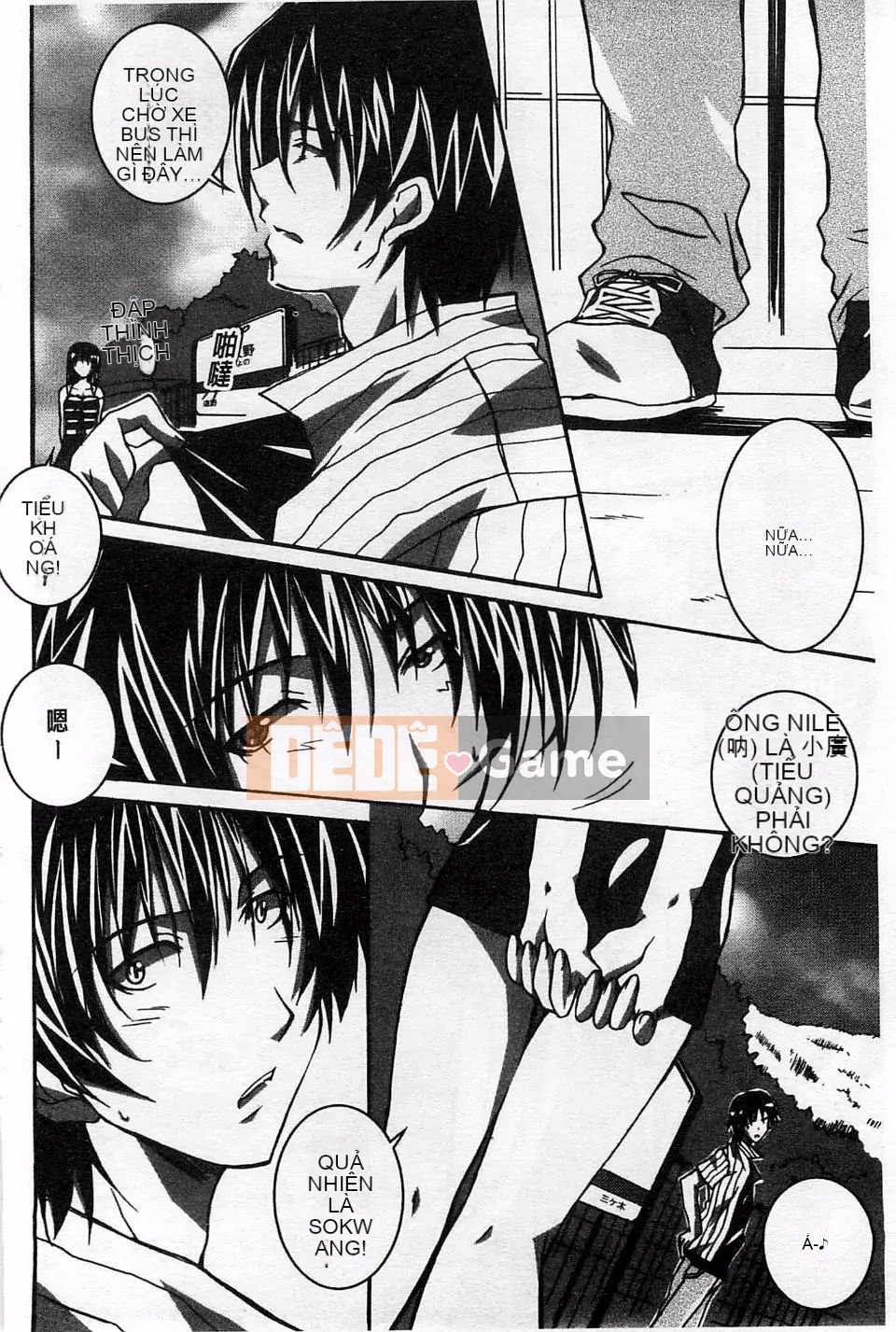 [PONPON] Sữa tươi tình yêu