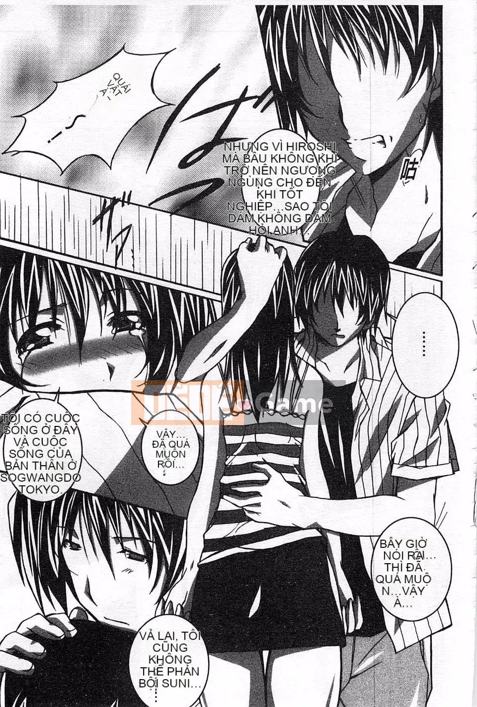 [PONPON] Sữa tươi tình yêu