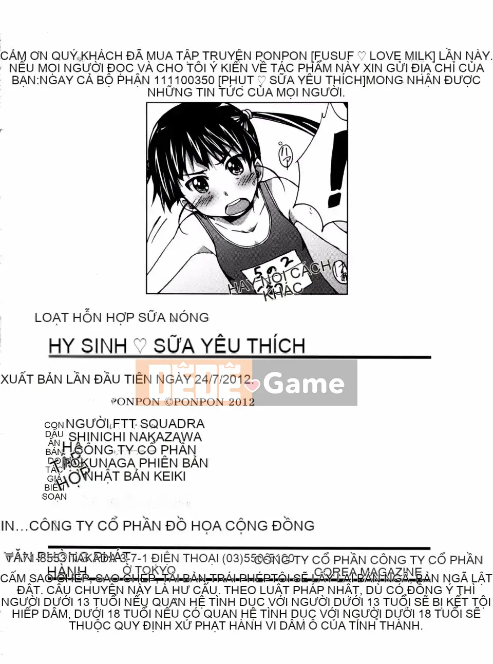 [PONPON] Sữa tươi tình yêu