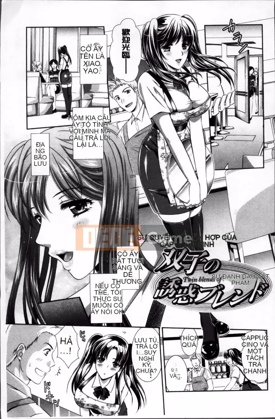 [Rin Kusunoki] Nhà trọ Yuwaku Pit