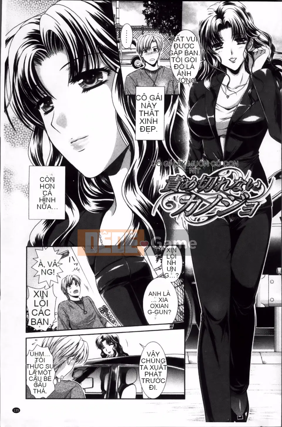 [Rin Kusunoki] Nhà trọ Yuwaku Pit