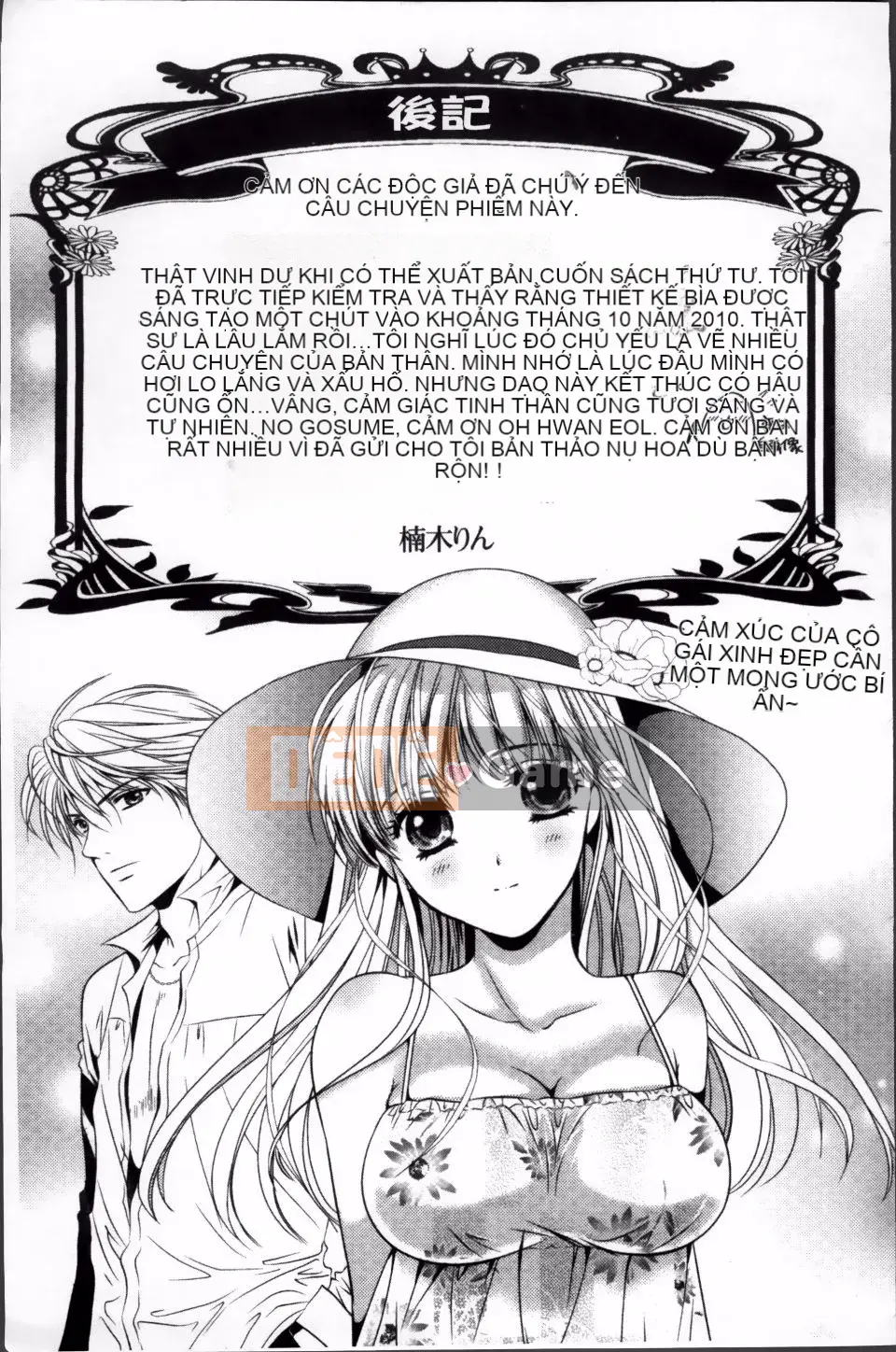 [Rin Kusunoki] Nhà trọ Yuwaku Pit