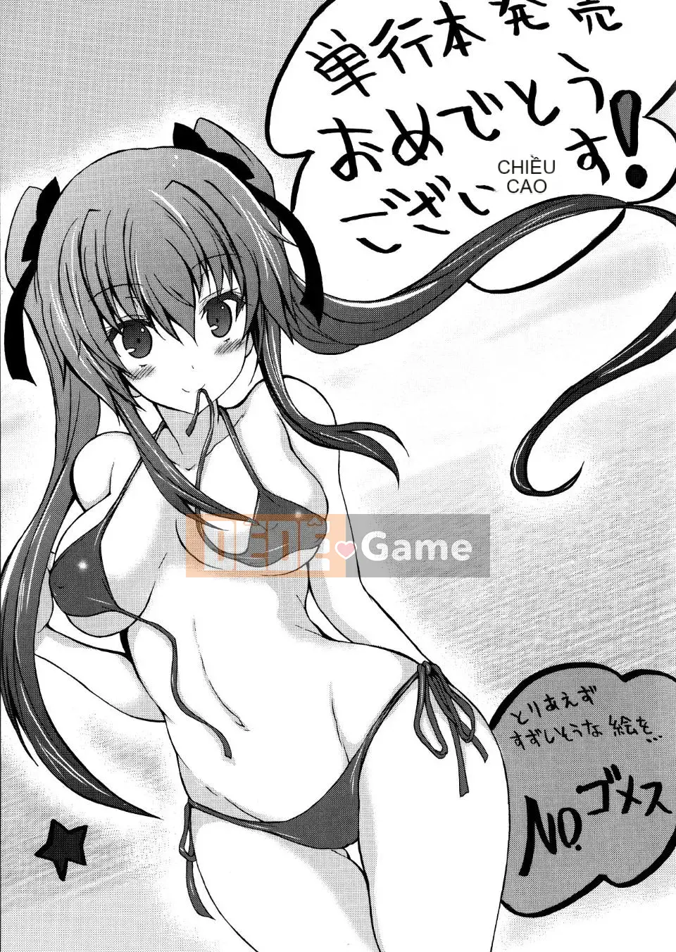 [Rin Kusunoki] Nhà trọ Yuwaku Pit