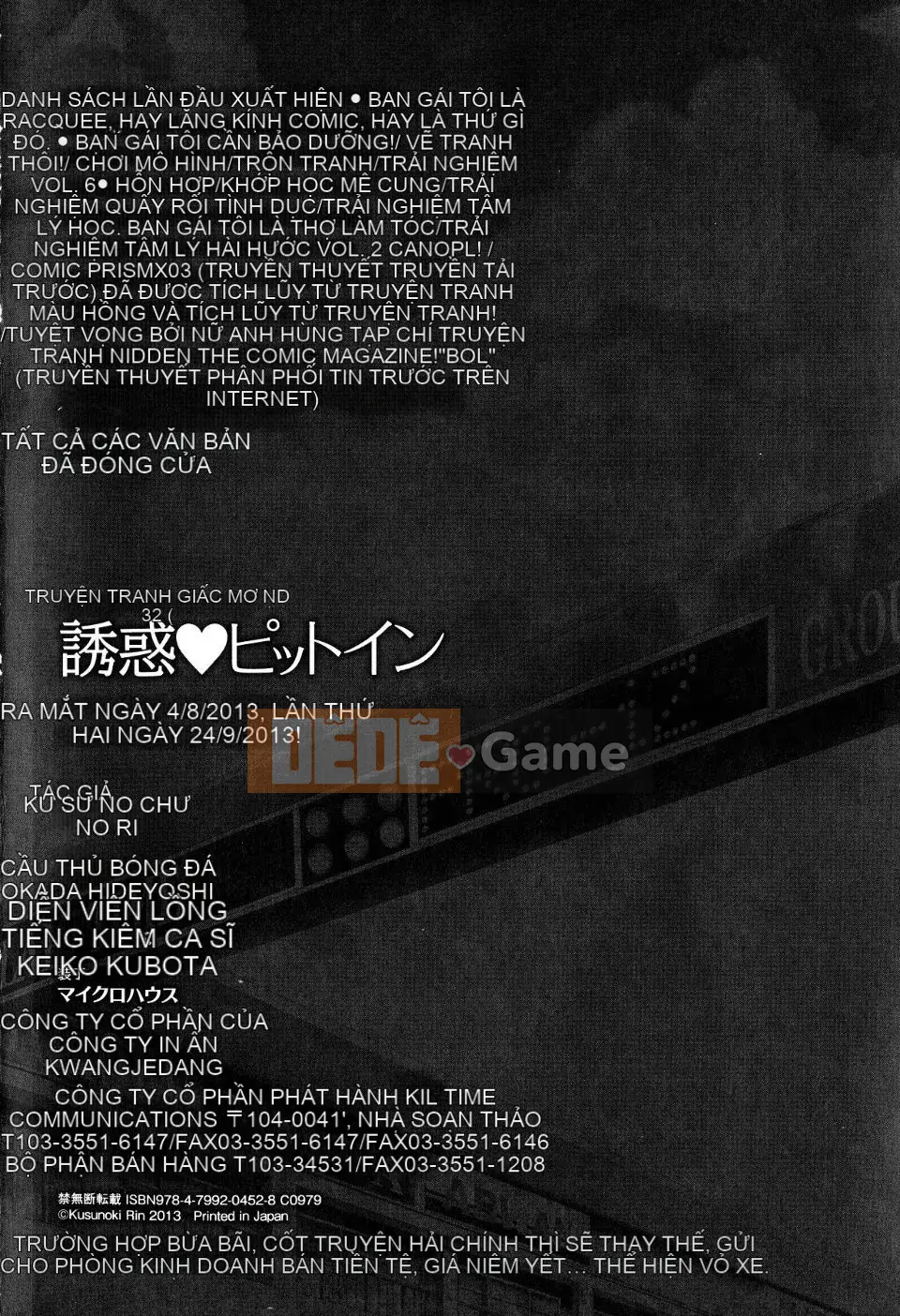 [Rin Kusunoki] Nhà trọ Yuwaku Pit