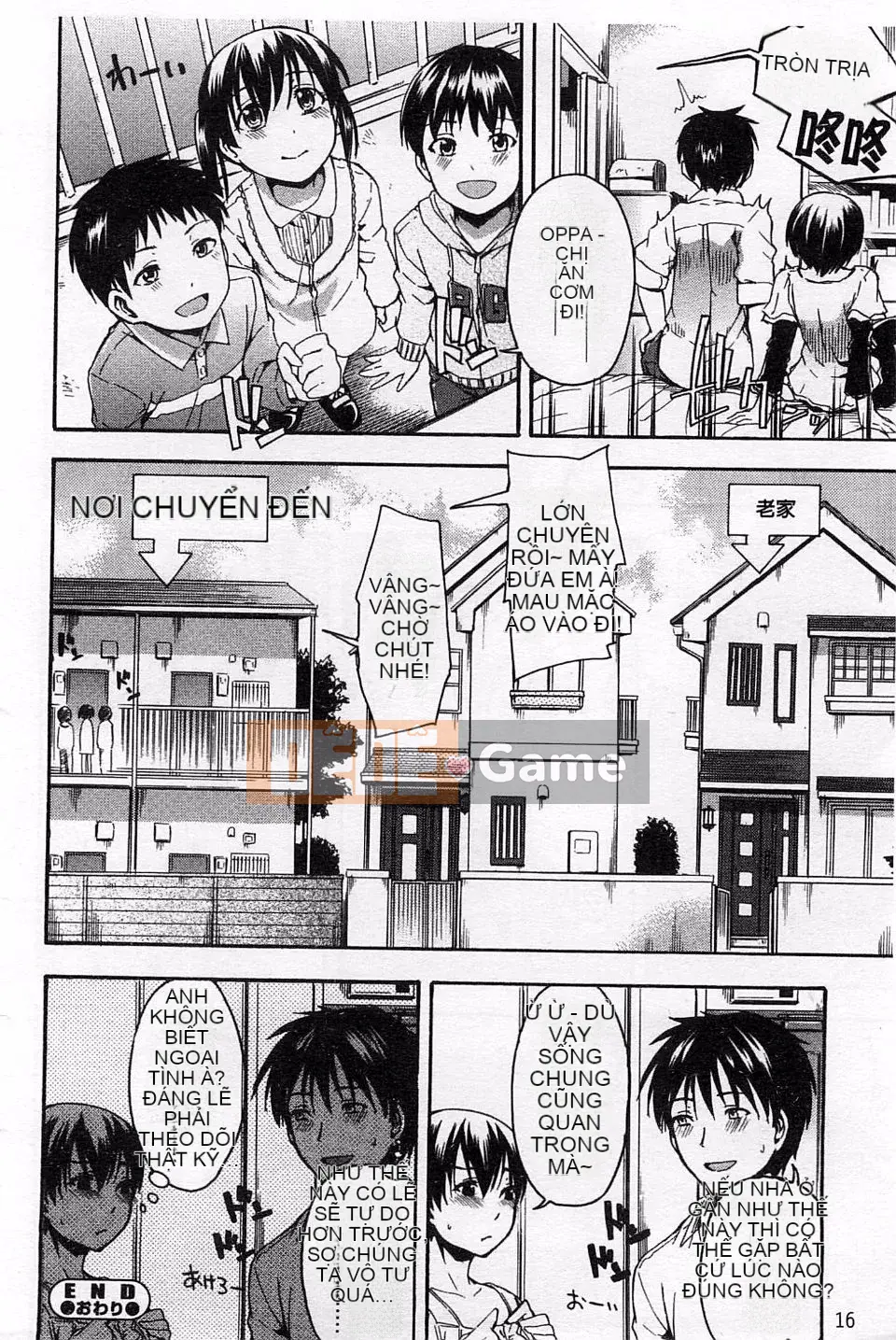 [Văn học Tsuruta] Himitsuno