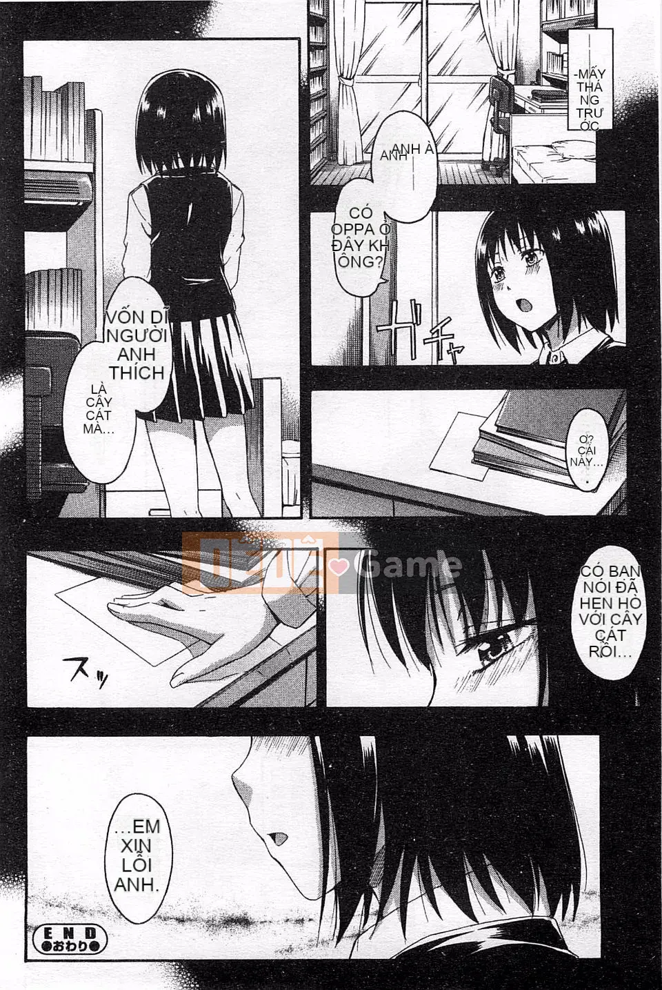 [Văn học Tsuruta] Himitsuno