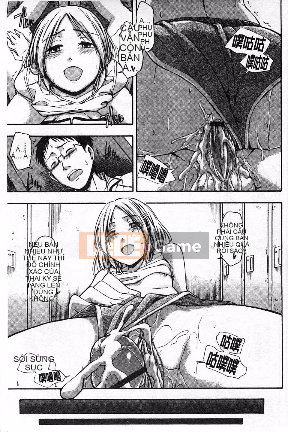 [Văn học Tsuruta] Himitsuno