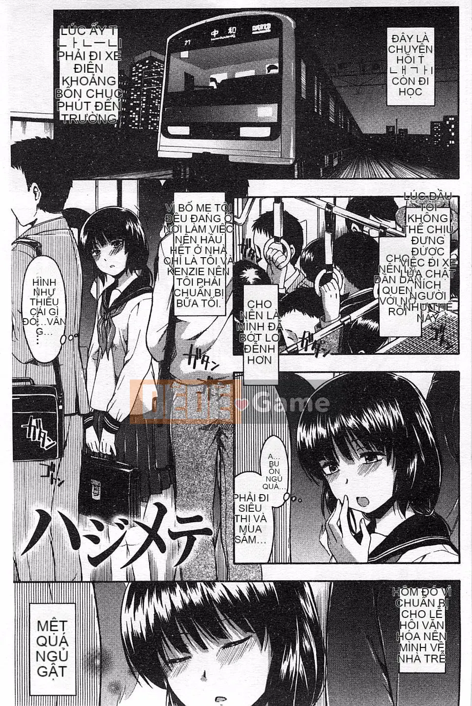 [Văn học Tsuruta] Himitsuno