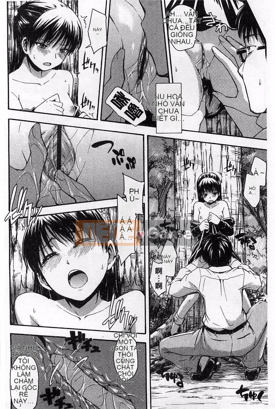 [Văn học Tsuruta] Himitsuno