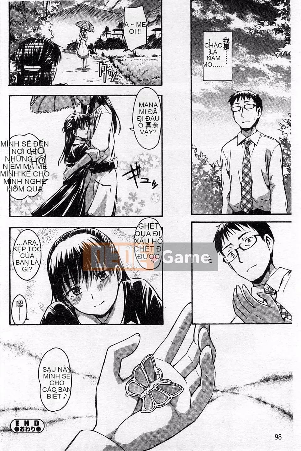 [Văn học Tsuruta] Himitsuno