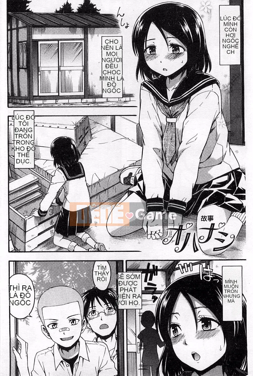 [Văn học Tsuruta] Himitsuno