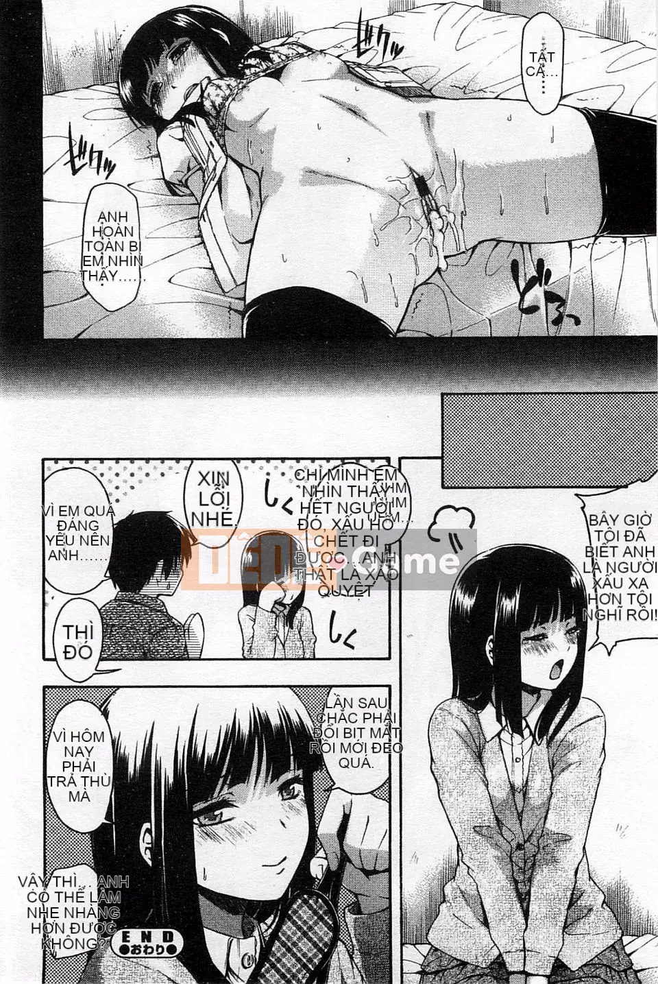 [Văn học Tsuruta] Himitsuno