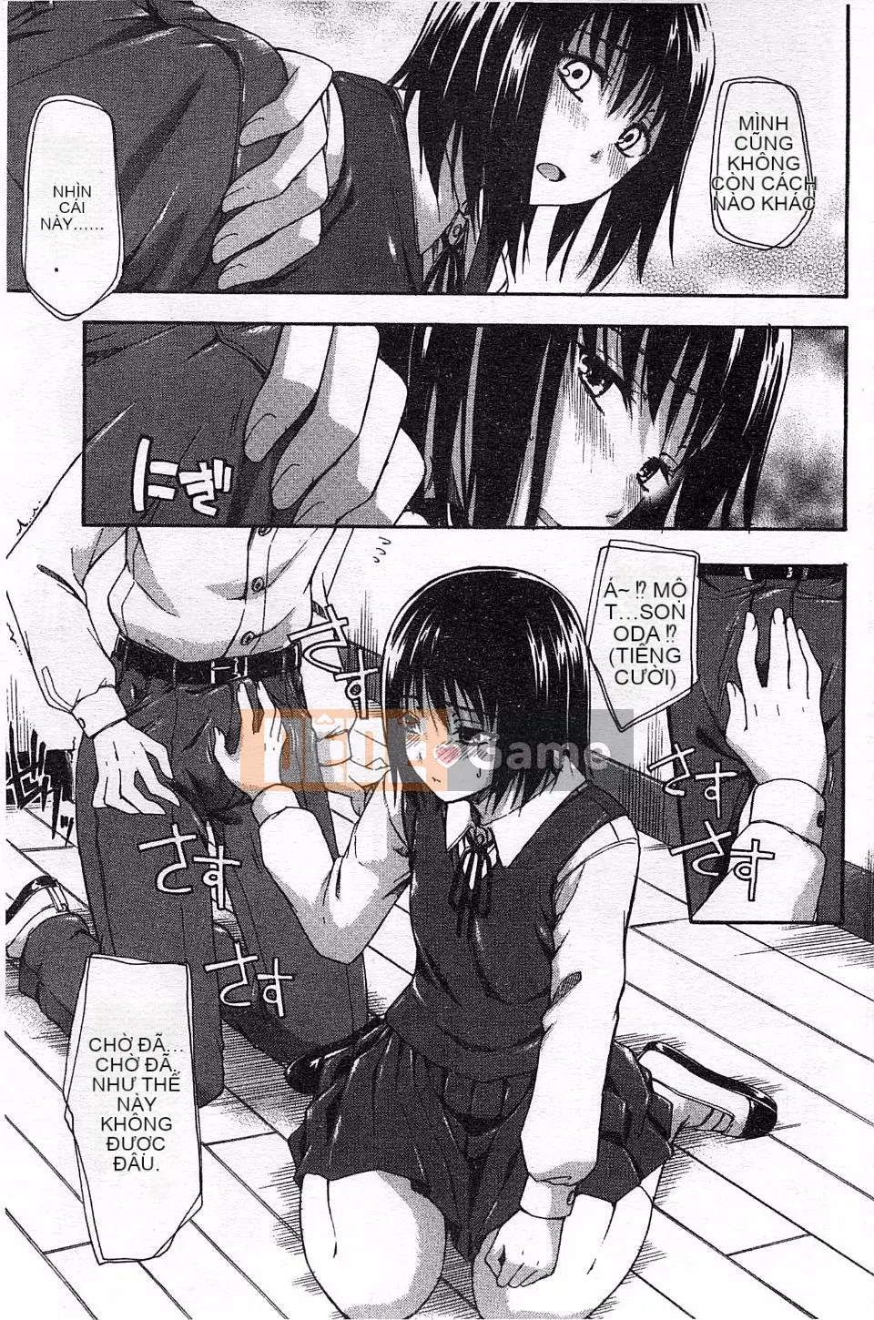 [Văn học Tsuruta] Himitsuno