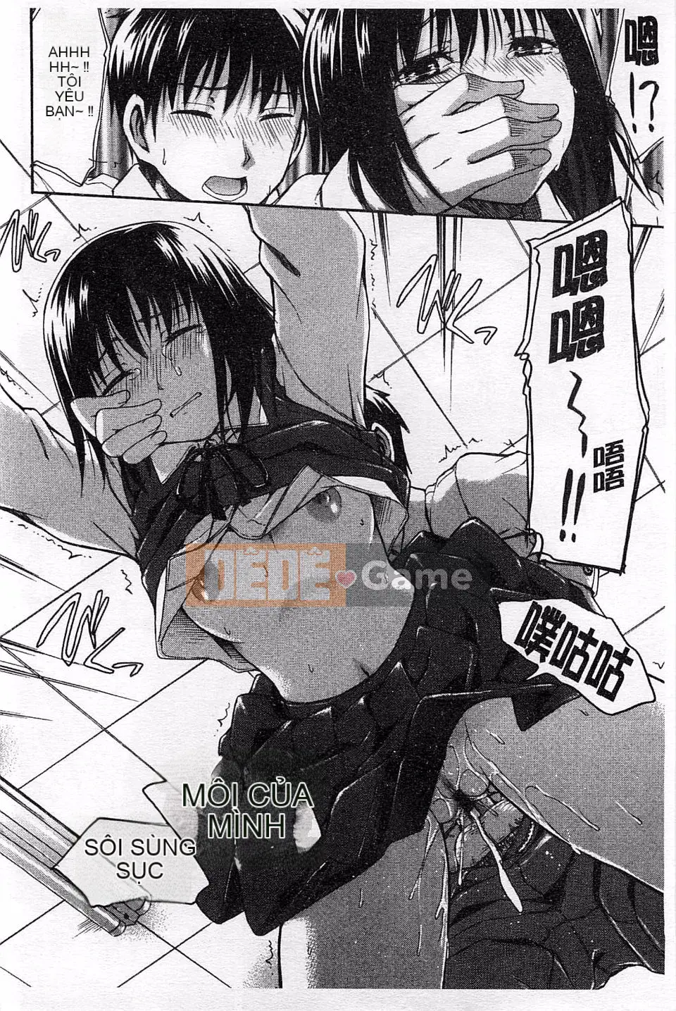 [Văn học Tsuruta] Himitsuno