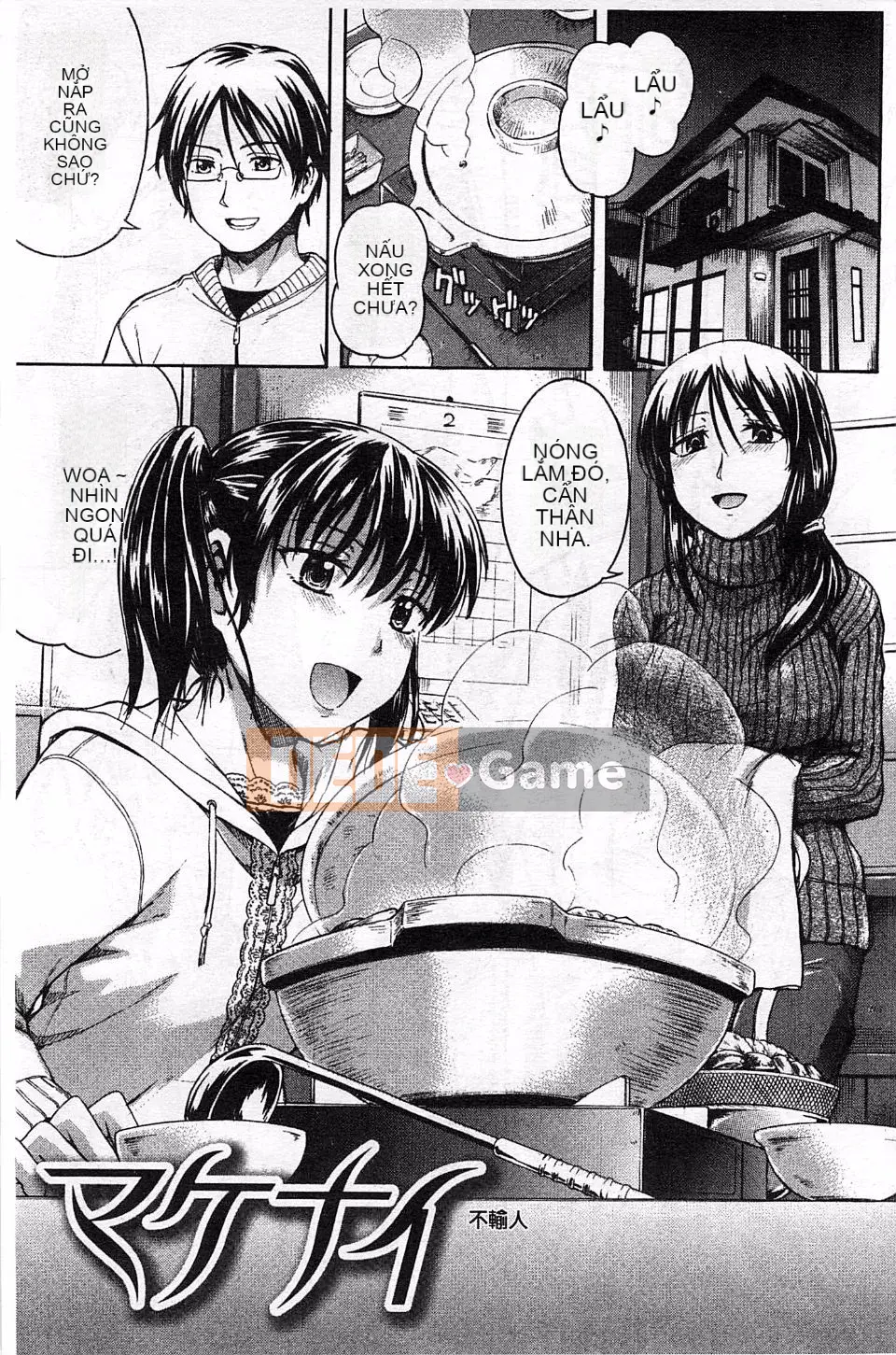 [Văn học Tsuruta] Himitsuno