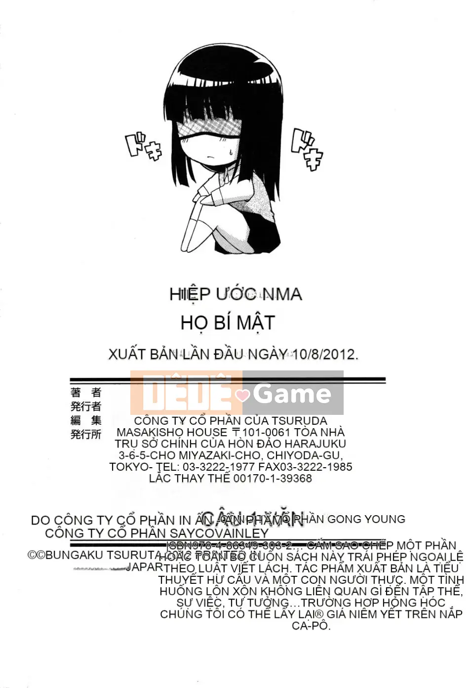 [Văn học Tsuruta] Himitsuno