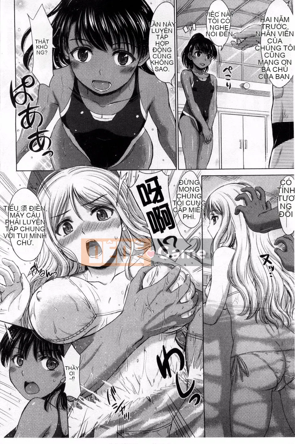 [Shiki Inanari] Danh mục thụ tinh của nữ sinh