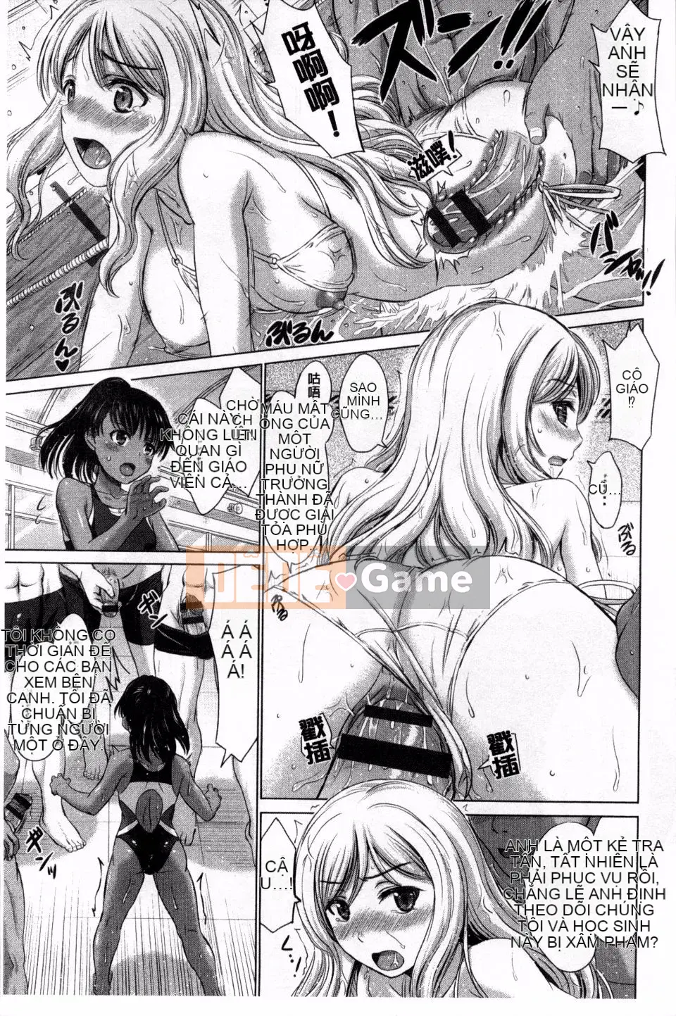 [Shiki Inanari] Danh mục thụ tinh của nữ sinh