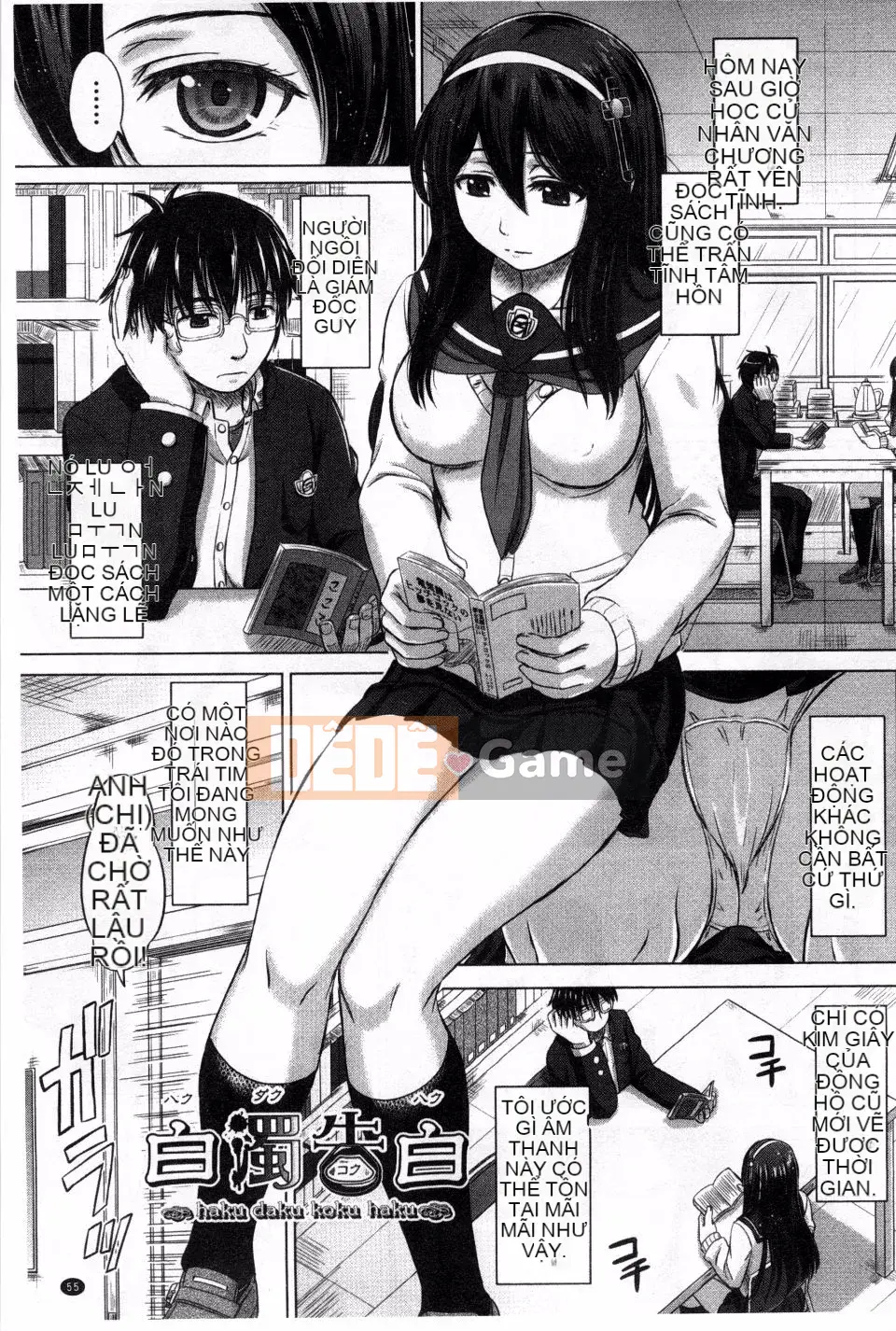 [Shiki Inanari] Danh mục thụ tinh của nữ sinh