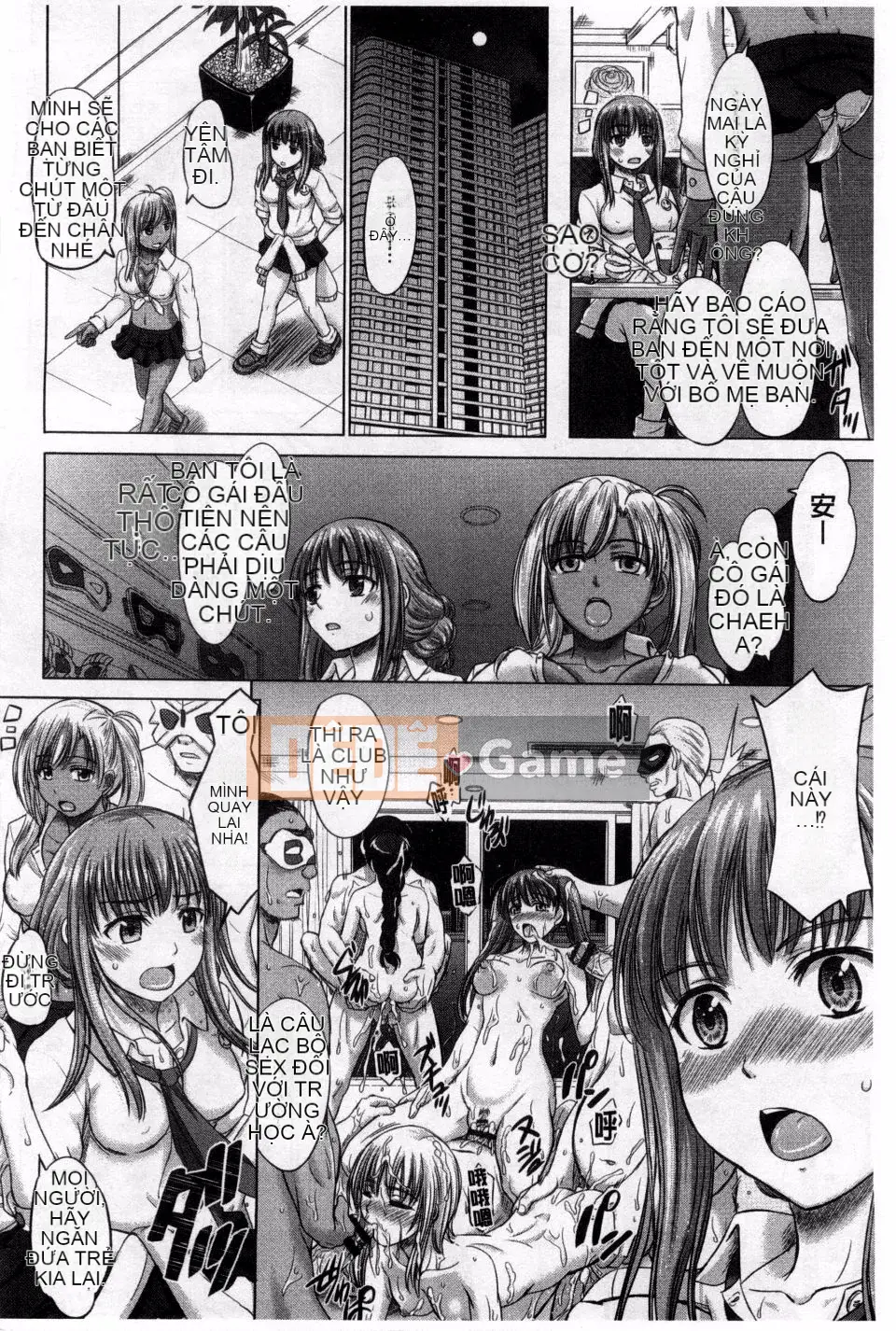 [Shiki Inanari] Danh mục thụ tinh của nữ sinh